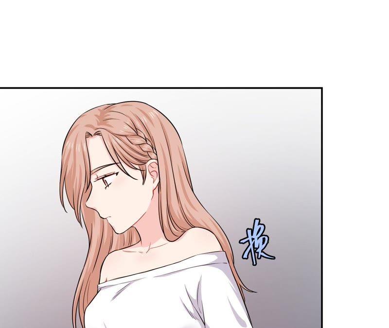 在座的都是废物 第52话 悸动的心 第47页