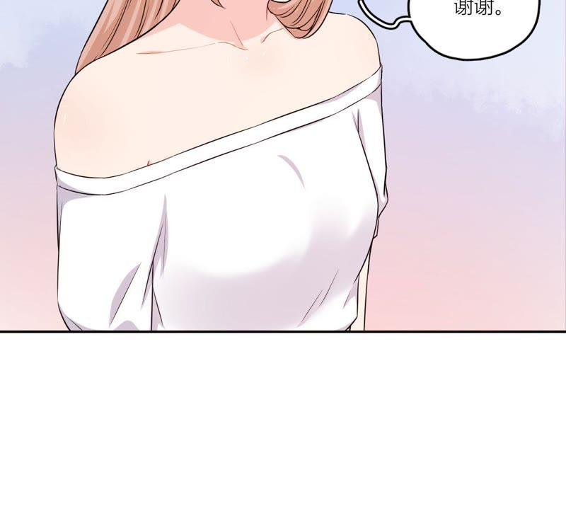 在座的都是废物 第52话 悸动的心 第57页