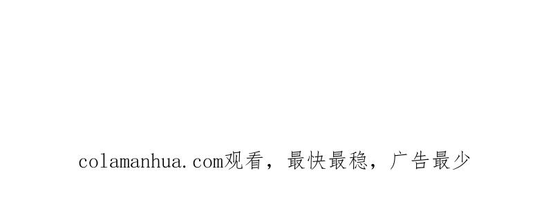 在座的都是废物 第52话 悸动的心 第77页