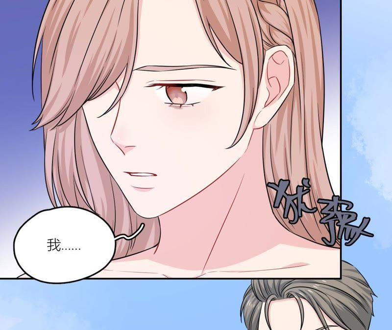 在座的都是废物 第52话 悸动的心 第66页