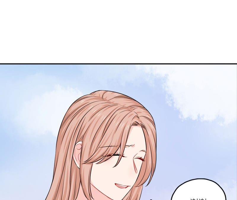 在座的都是废物 第52话 悸动的心 第56页