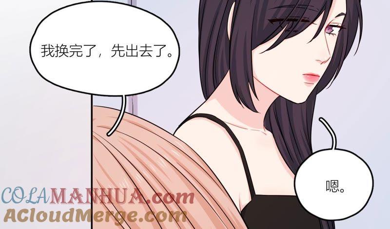 在座的都是废物 第52话 悸动的心 第49页