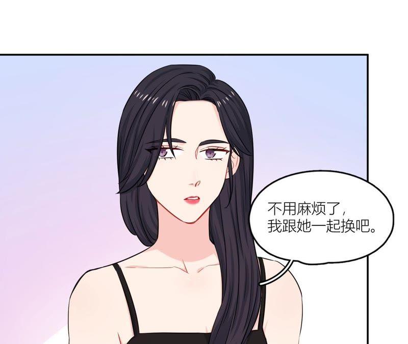 在座的都是废物 第52话 悸动的心 第24页