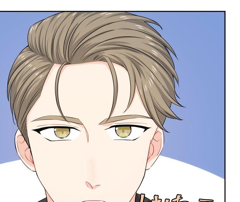 在座的都是废物 第52话 悸动的心 第14页