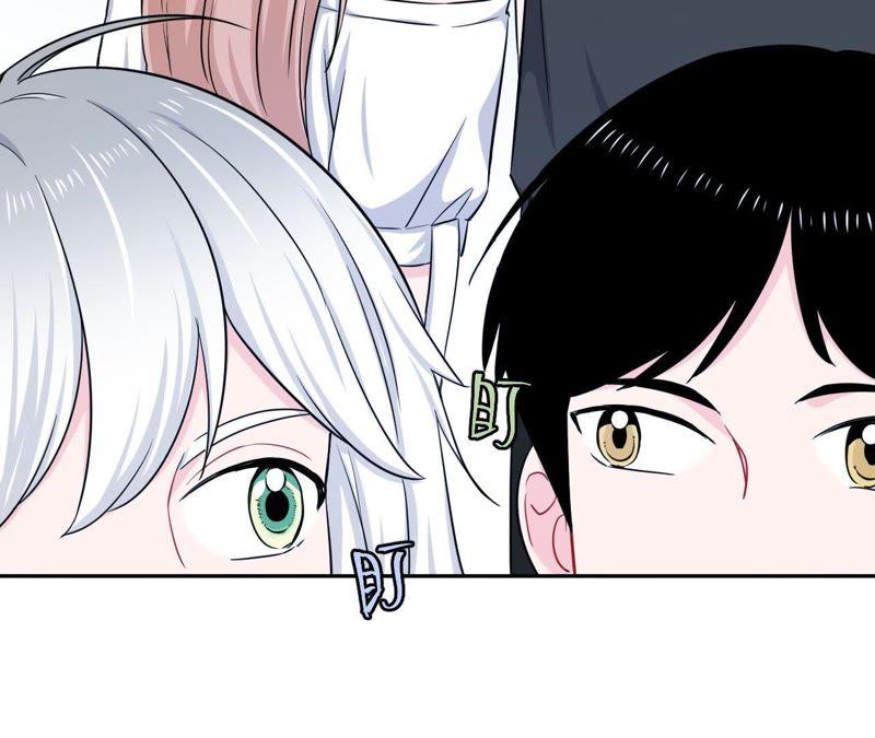 在座的都是废物 第52话 悸动的心 第68页