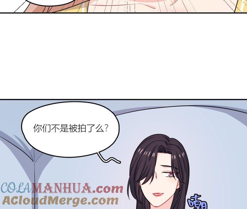 在座的都是废物 第52话 悸动的心 第34页