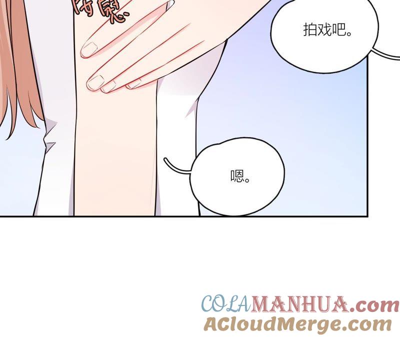 在座的都是废物 第53话 她的心事 第49页