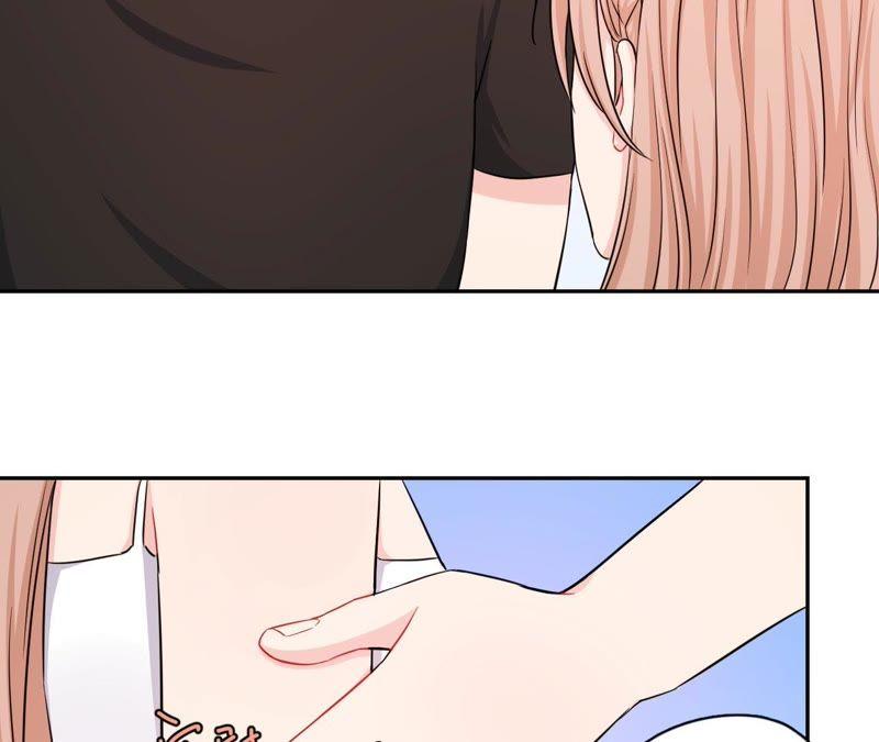 在座的都是废物 第53话 她的心事 第48页