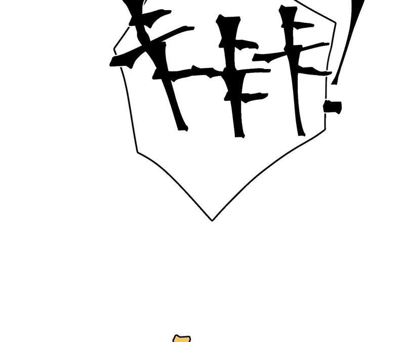 在座的都是废物 第53话 她的心事 第57页