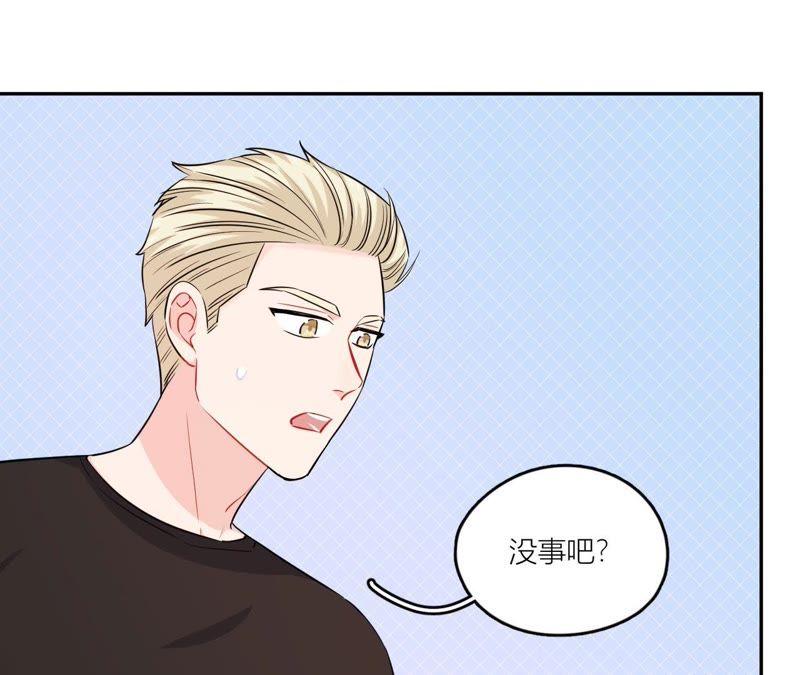 在座的都是废物 第53话 她的心事 第62页
