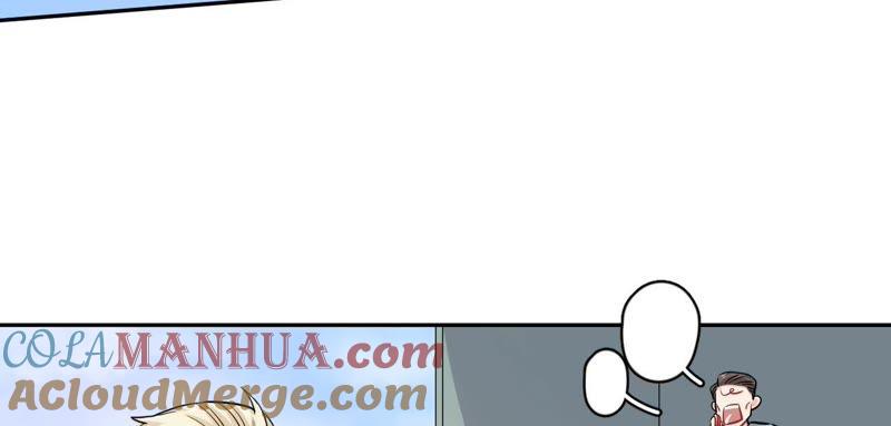 在座的都是废物 第53话 她的心事 第43页
