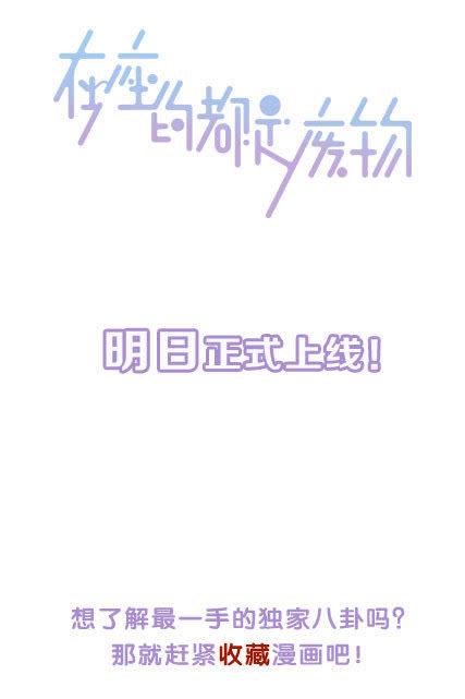 在座的都是废物 土味影帝的独家爆料！ 第16页