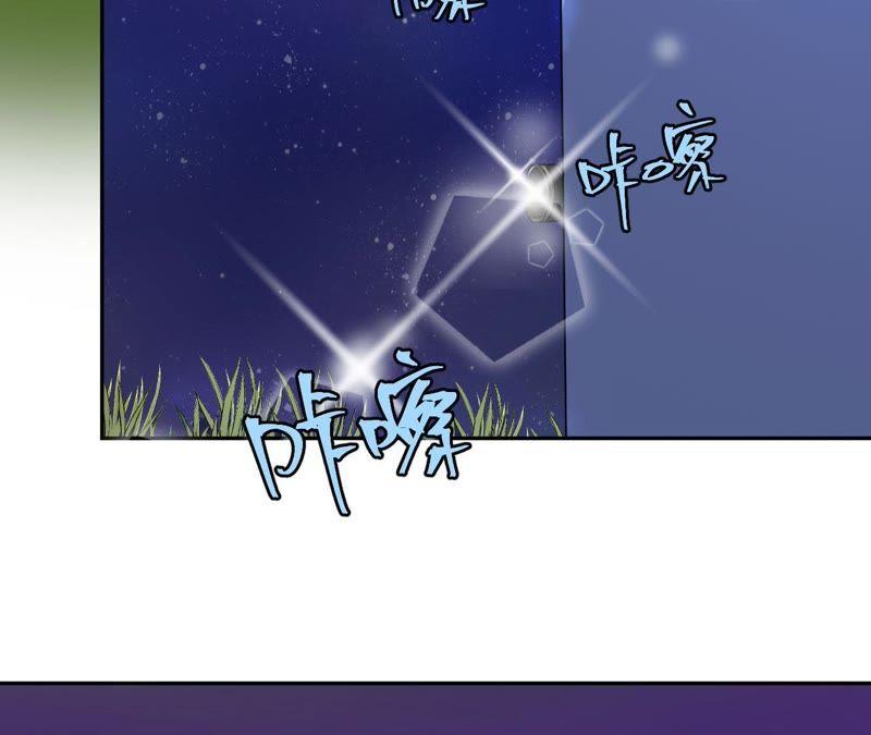 在座的都是废物 第54话 彼此的心事 第81页