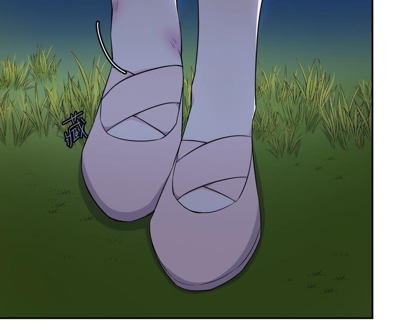 在座的都是废物 第54话 彼此的心事 第68页