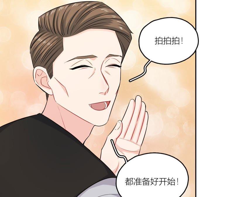 在座的都是废物 第54话 彼此的心事 第51页