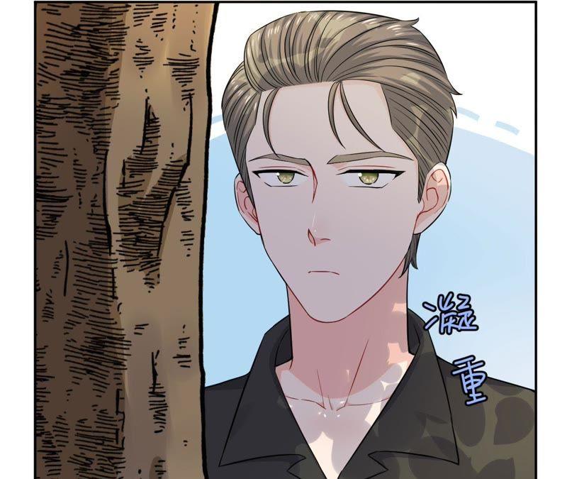 在座的都是废物 第54话 彼此的心事 第14页
