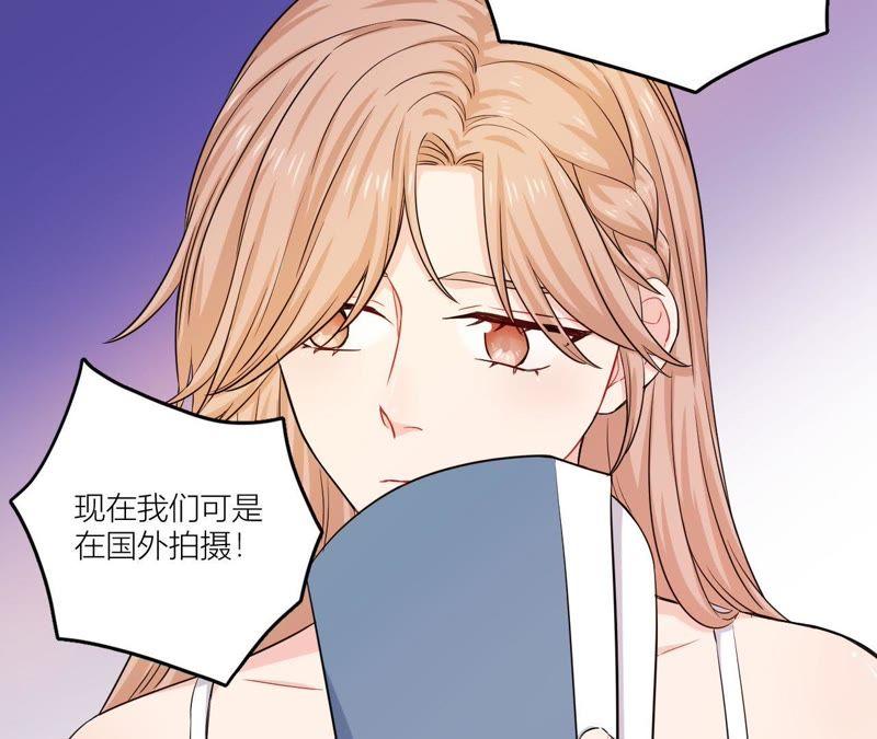 在座的都是废物 第54话 彼此的心事 第42页
