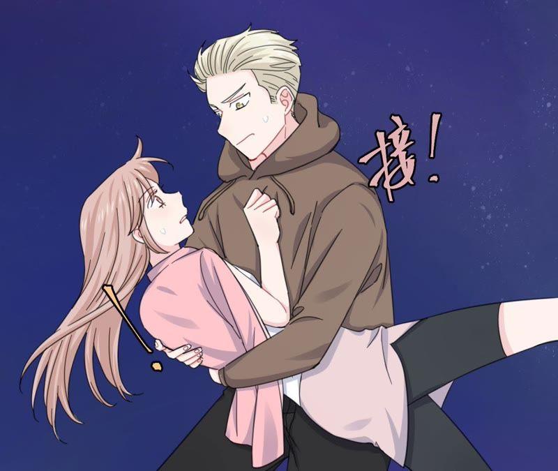 在座的都是废物 第54话 彼此的心事 第78页