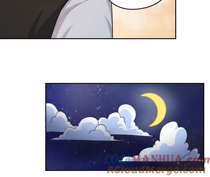 在座的都是废物 第54话 彼此的心事 第52页
