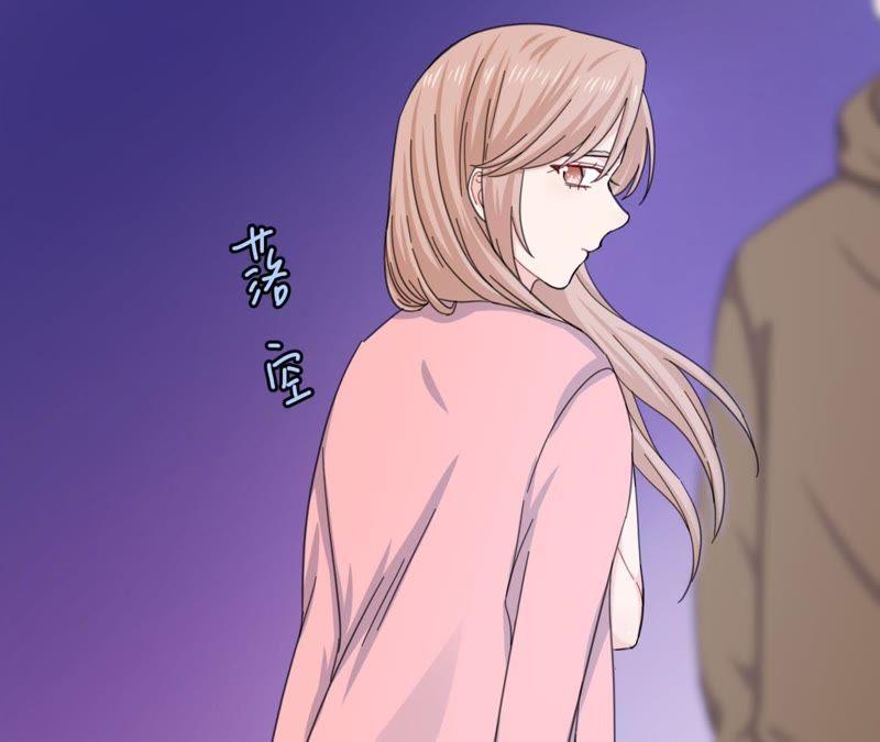 在座的都是废物 第54话 彼此的心事 第87页
