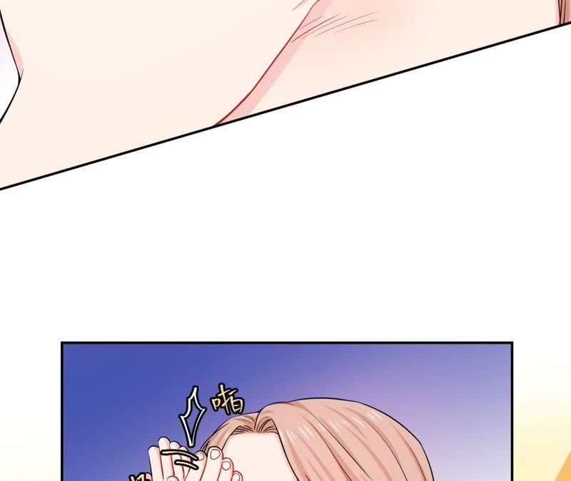 在座的都是废物 第54话 彼此的心事 第6页