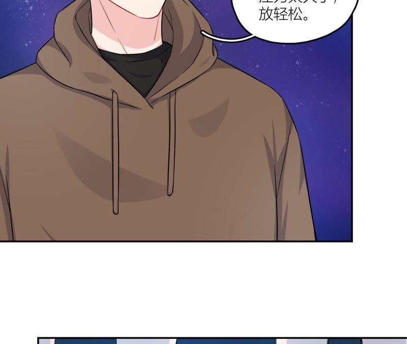 在座的都是废物 第54话 彼此的心事 第59页