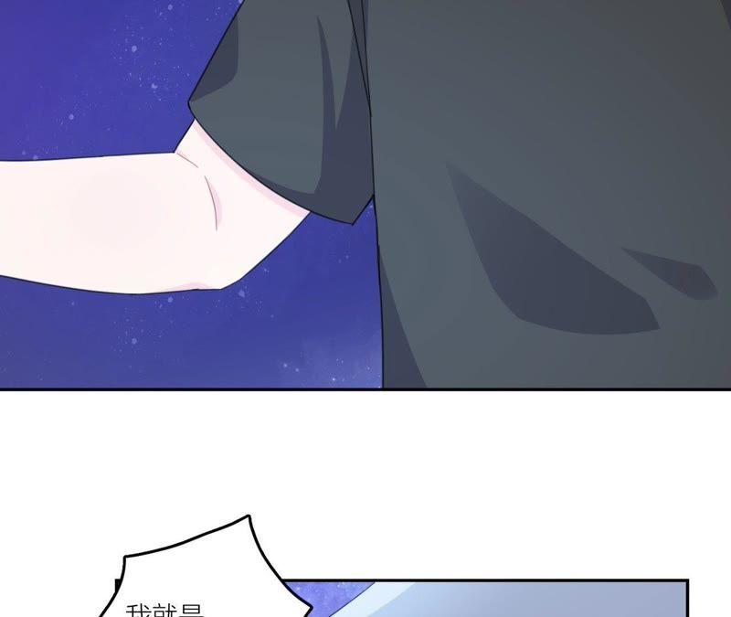 在座的都是废物 第55话 但爱，让人受尽委屈 第15页
