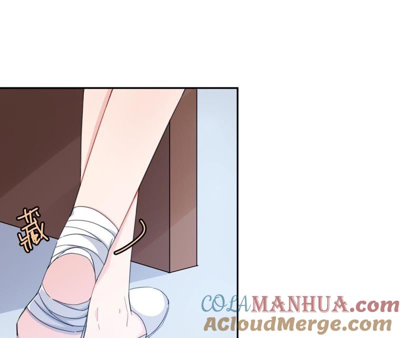 在座的都是废物 第55话 但爱，让人受尽委屈 第52页