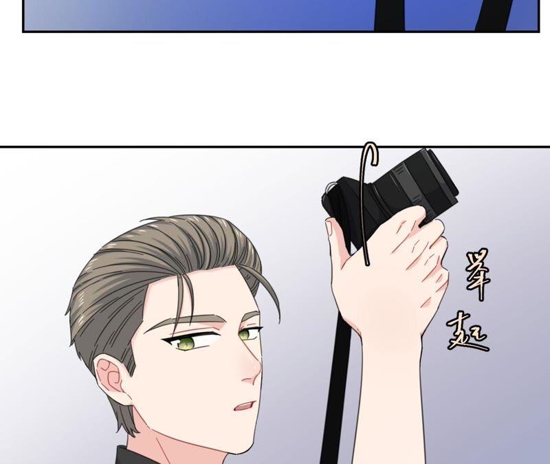 在座的都是废物 第55话 但爱，让人受尽委屈 第20页
