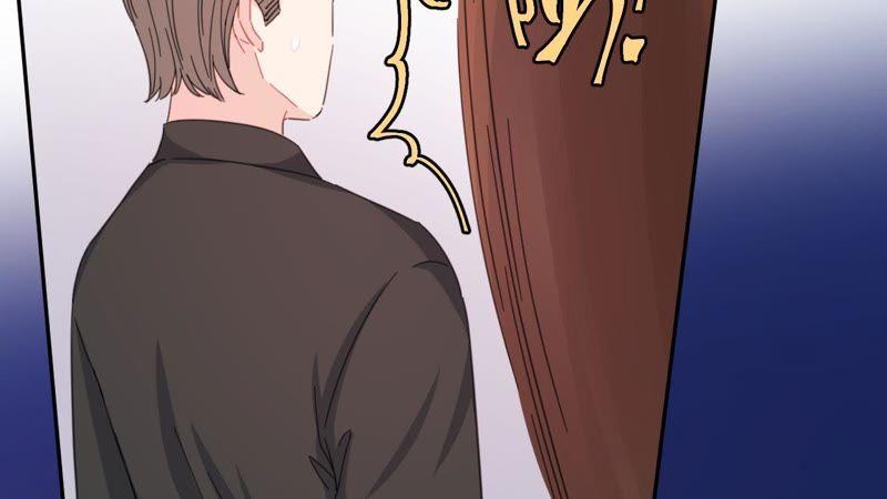 在座的都是废物 第55话 但爱，让人受尽委屈 第57页