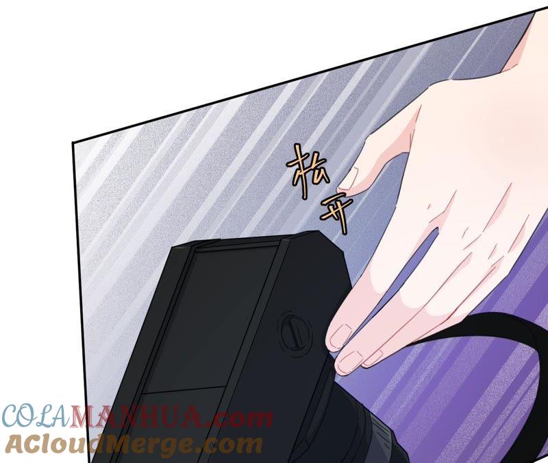 在座的都是废物 第55话 但爱，让人受尽委屈 第28页