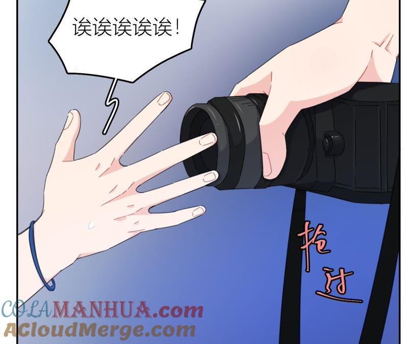 在座的都是废物 第55话 但爱，让人受尽委屈 第19页