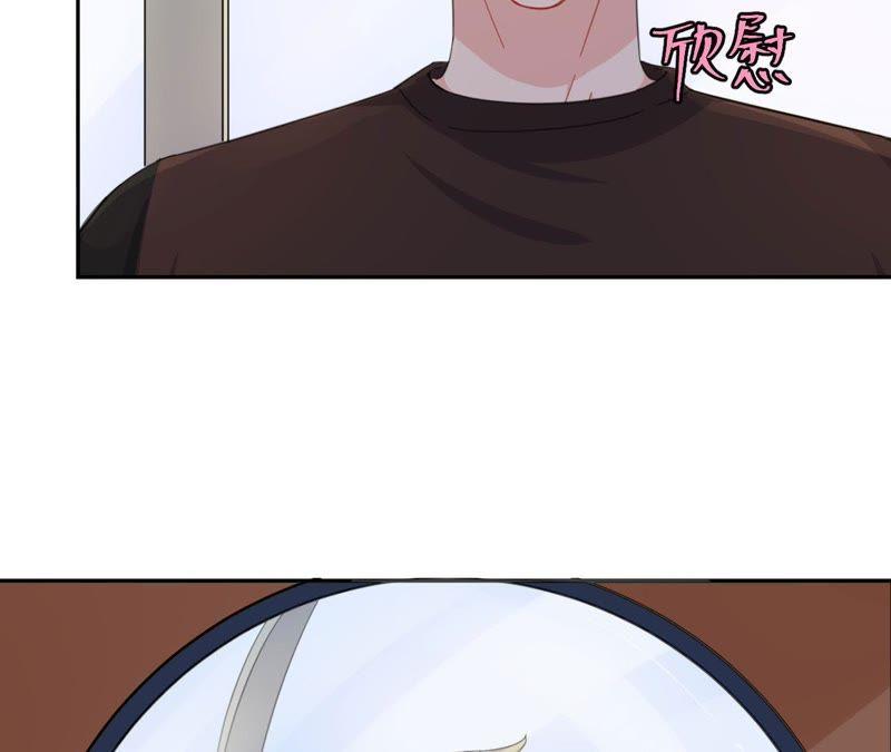 在座的都是废物 第56话 空哥吃醋了 第12页
