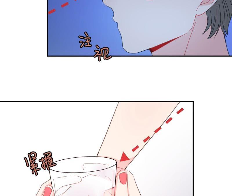 在座的都是废物 第56话 空哥吃醋了 第41页