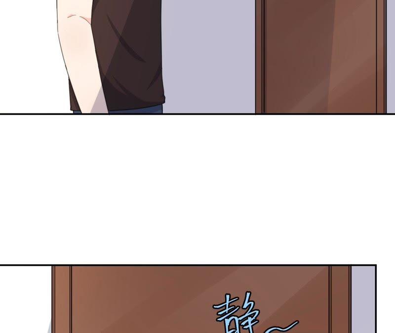 在座的都是废物 第56话 空哥吃醋了 第9页