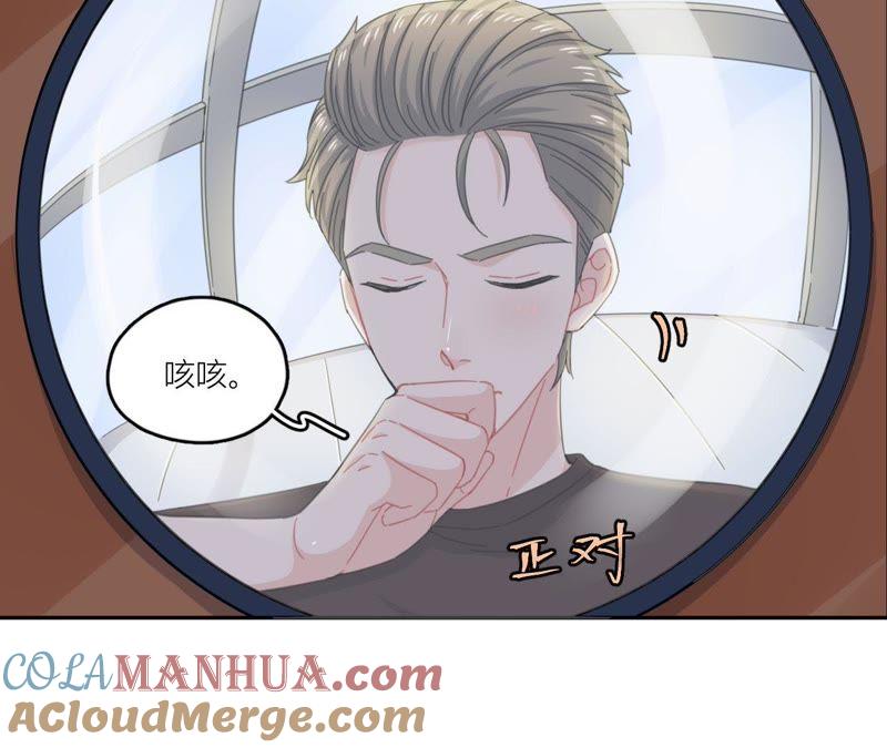 在座的都是废物 第56话 空哥吃醋了 第13页