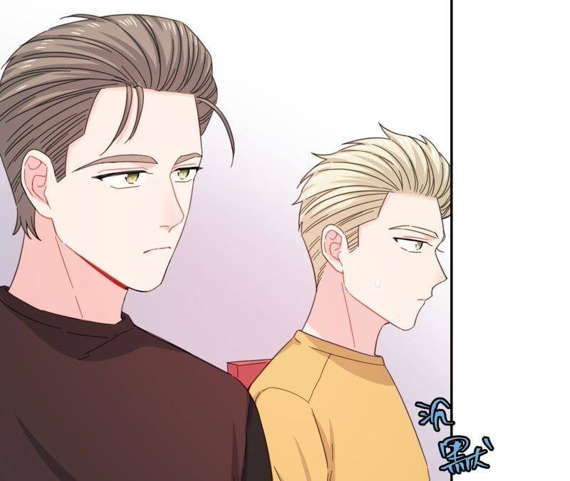在座的都是废物 第56话 空哥吃醋了 第50页