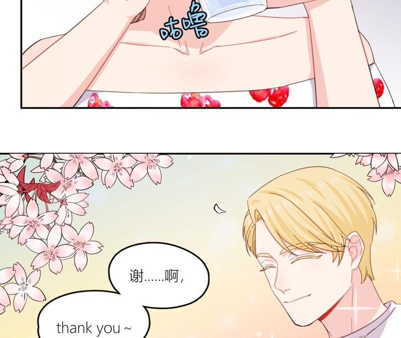在座的都是废物 第56话 空哥吃醋了 第35页