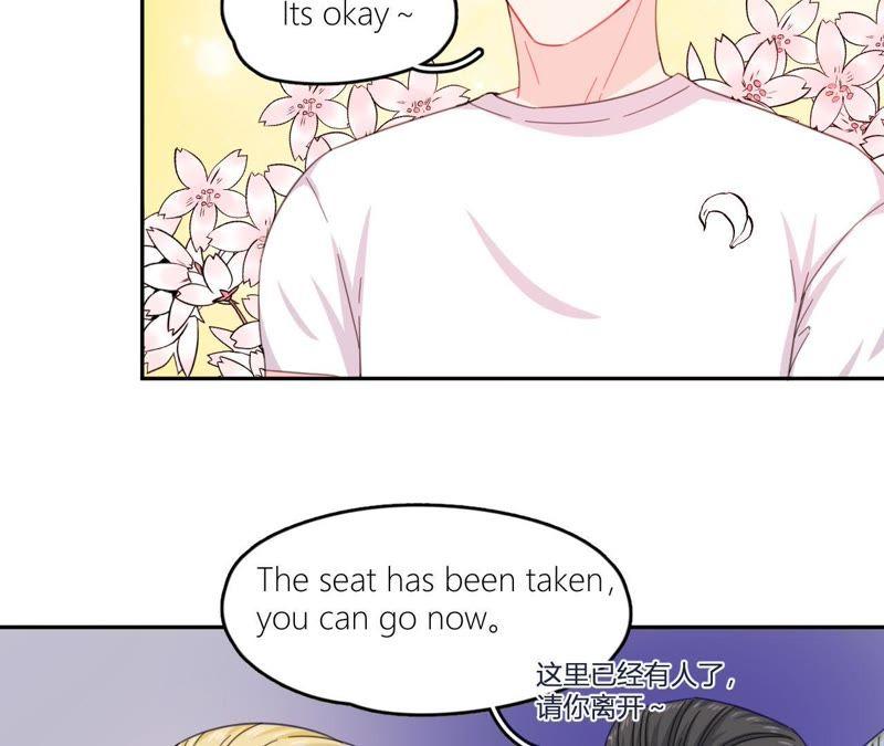在座的都是废物 第56话 空哥吃醋了 第45页
