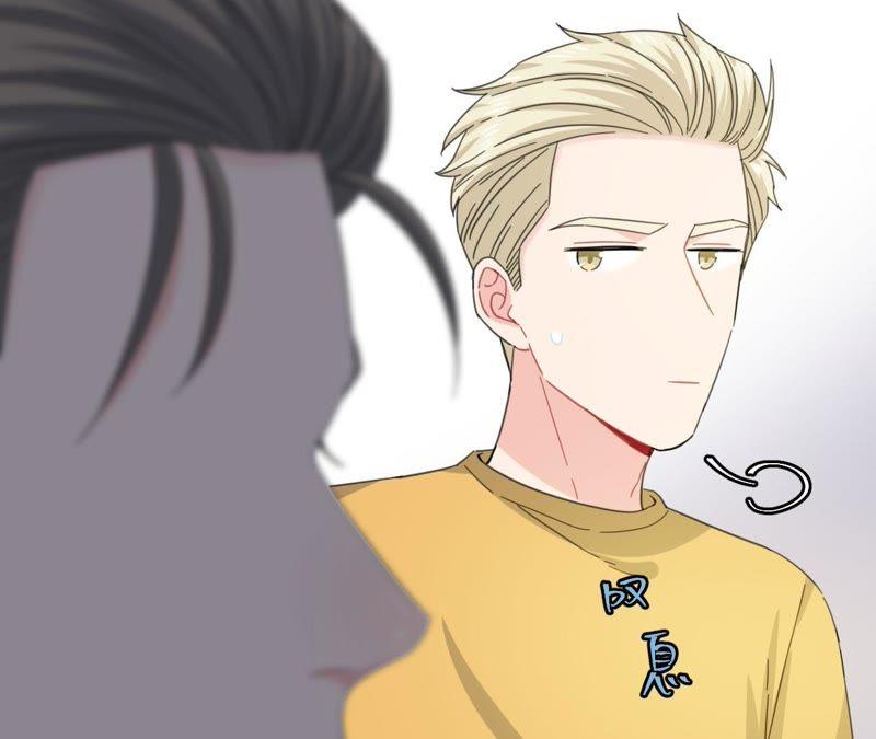 在座的都是废物 第56话 空哥吃醋了 第59页