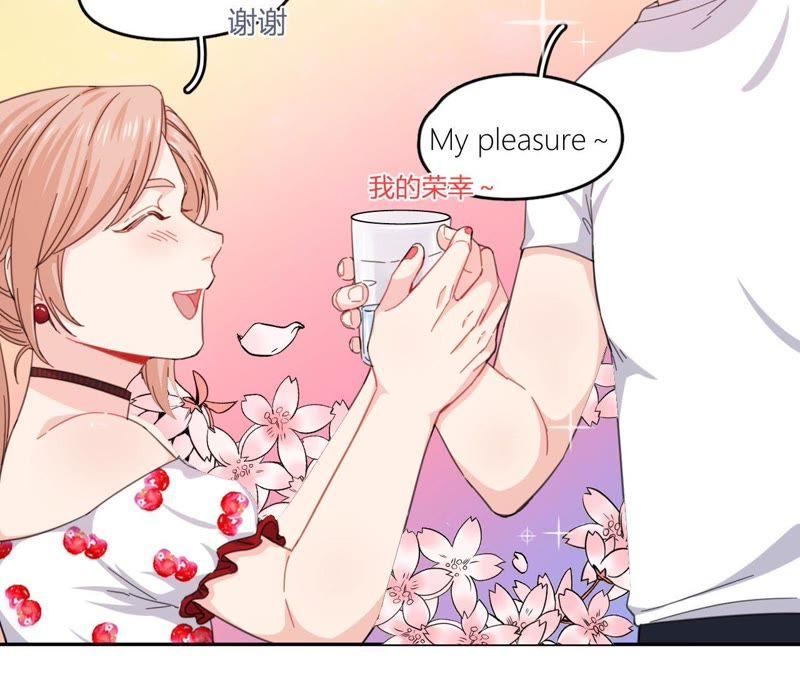 在座的都是废物 第56话 空哥吃醋了 第36页