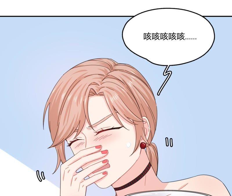 在座的都是废物 第56话 空哥吃醋了 第32页