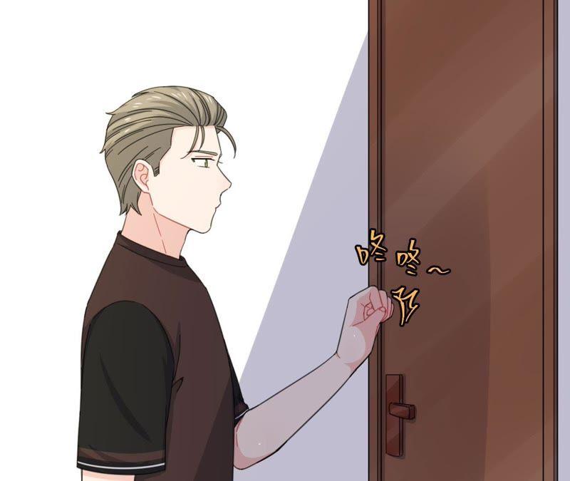 在座的都是废物 第56话 空哥吃醋了 第8页