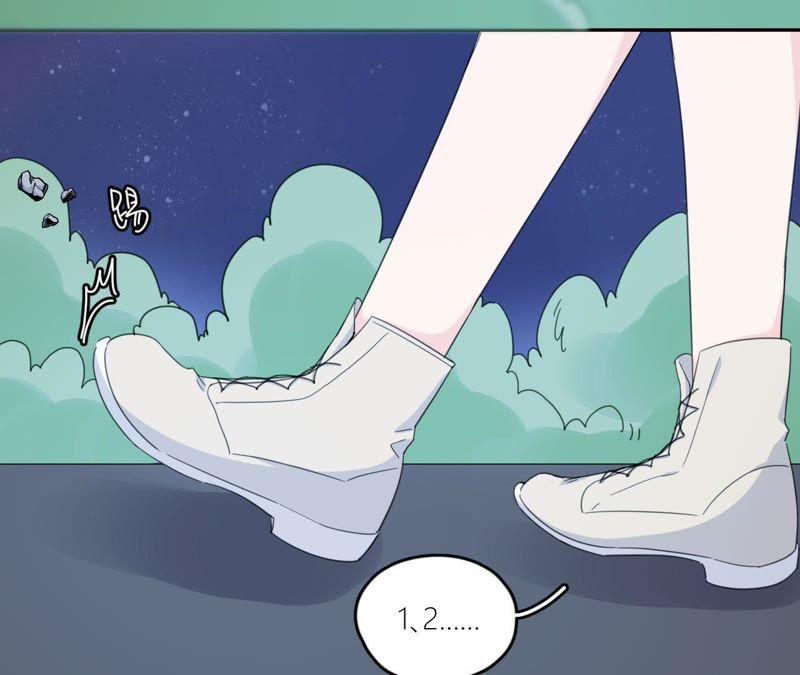 在座的都是废物 第57话 恋爱酸臭味 第84页