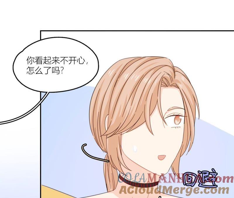 在座的都是废物 第57话 恋爱酸臭味 第49页
