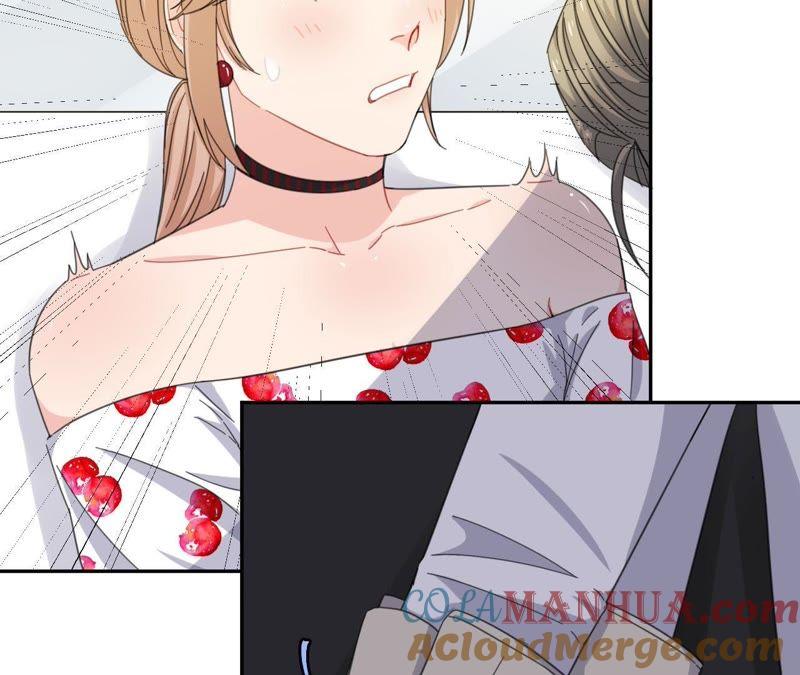 在座的都是废物 第57话 恋爱酸臭味 第22页