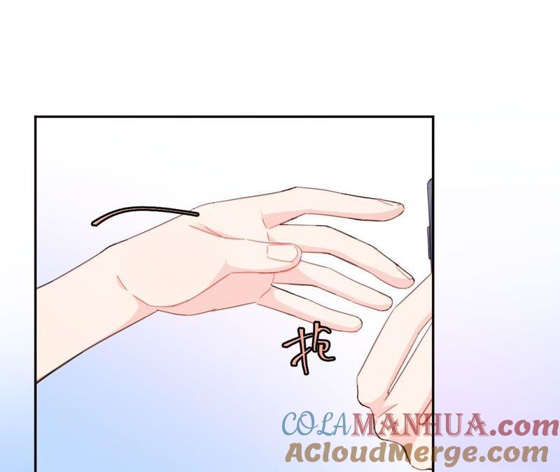 在座的都是废物 第57话 恋爱酸臭味 第64页