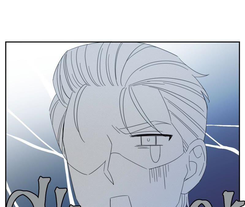 在座的都是废物 第57话 恋爱酸臭味 第44页
