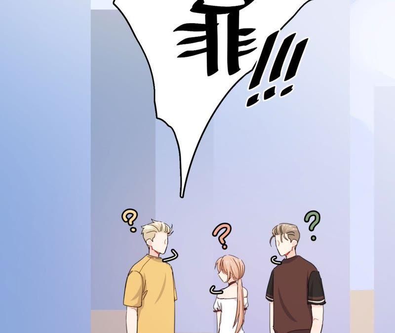 在座的都是废物 第57话 恋爱酸臭味 第51页