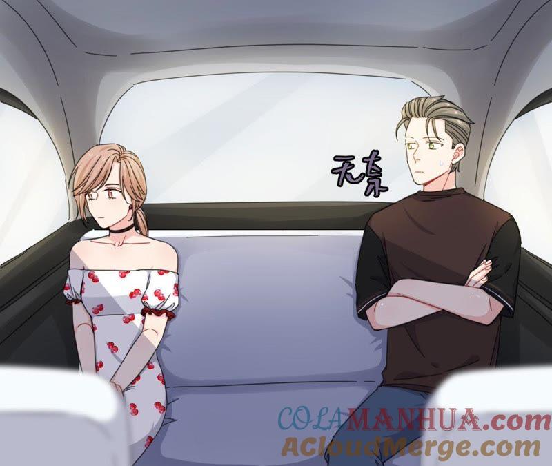 在座的都是废物 第57话 恋爱酸臭味 第19页